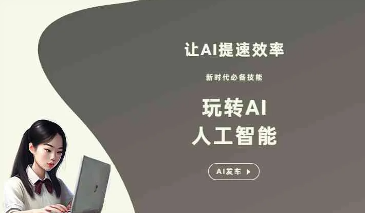 钦南区GEO优化完整科普：原理、价值与核心适配场景